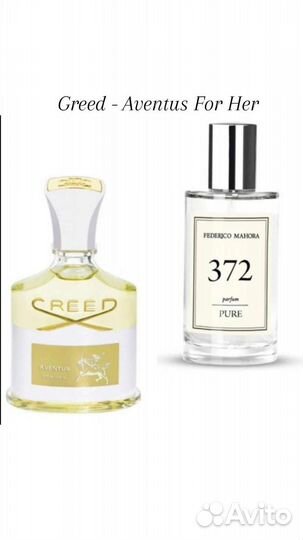 Духи женские creed aventus