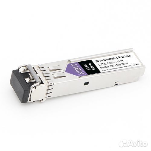 Модуль SFP 1G cwdm (20dB) 1330нм 60км