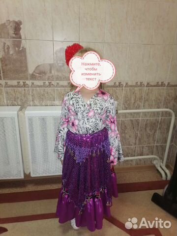 Новогодний костюм цыганки