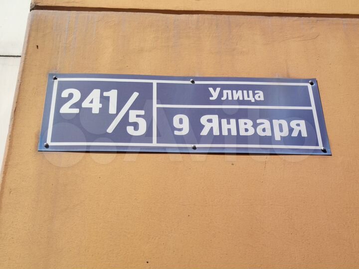 1-к. квартира, 41 м², 9/10 эт.
