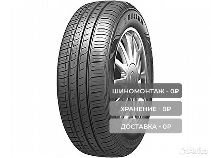 Sailun Atrezzo ECO 195/65 R14 89H