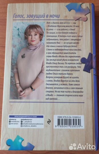 Татьяна Полякова