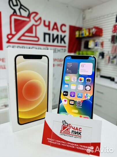 iPhone 12 mini, 128 ГБ