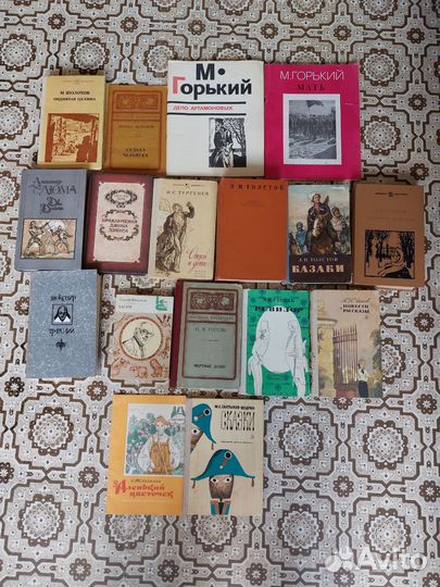 Художественная литература книги