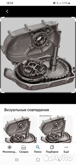 Понижающий редуктор lifan