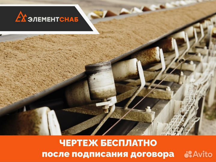 Ленточный транспортер конвейер