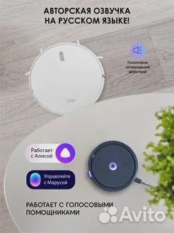 Робот пылесос iboto SMART x420gw aqua влажной убо