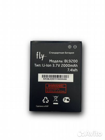 Батарея BAT акб Fly BL9200 FS504 FS514 7.4Wh 3.7V