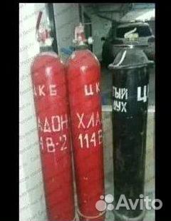 Хладоны (Фреоны). Скупаем