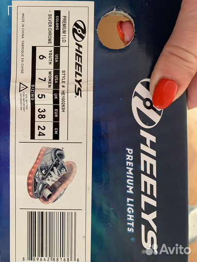 Кроссовки на роликах Heelys