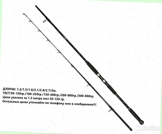 Удилище силовое на сома Kaida catfish на квок