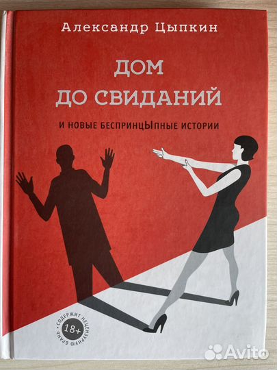 Книги для чтения и развития