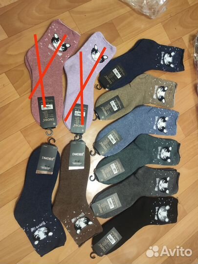 Носки махровые новые