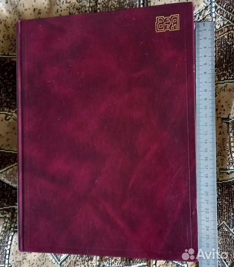 Словари немецко-русский и французско-русский