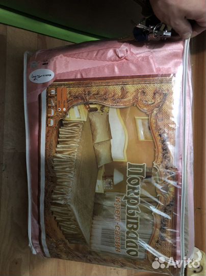 Покрывало на кровать 180х200, 2 наволочки