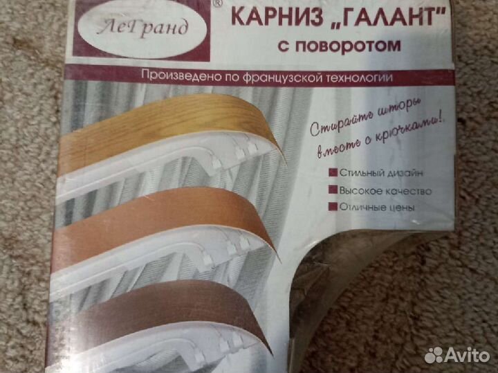 Карниз потолочный трехрядный