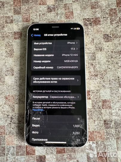 iPhone 12 mini, 128 ГБ