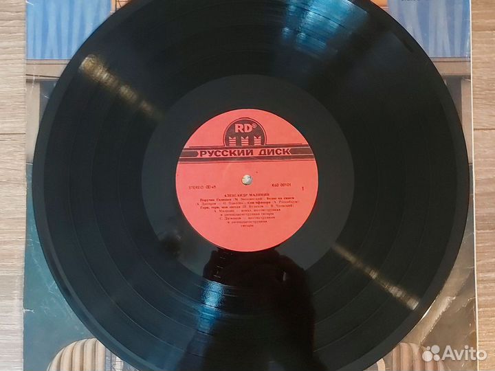 Виниловая пластинка Александр Малинин