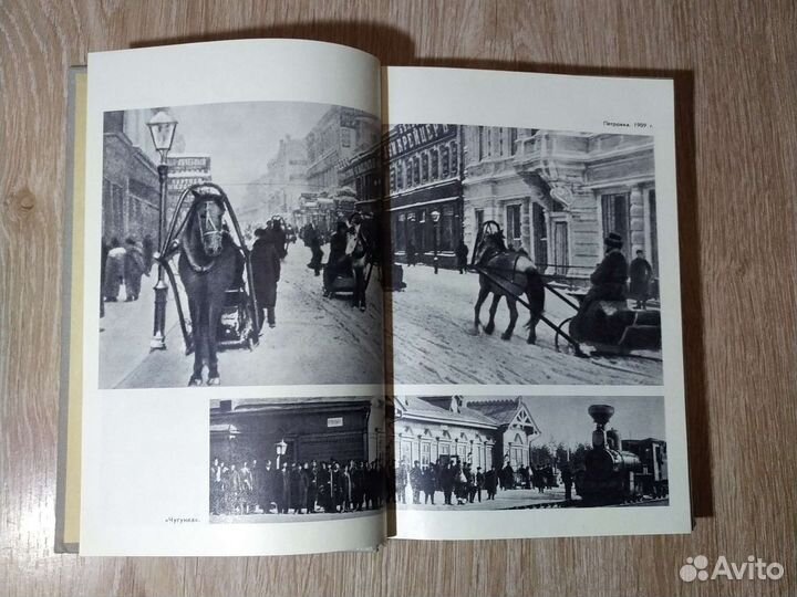 Жуков Г.К. Воспоминания и размышления в 2-х томах