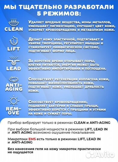 Крутой массажер для лица