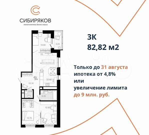 3-к. квартира, 82,8 м², 11/17 эт.
