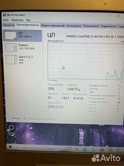 Lenovo с подсветкой клавиатуры