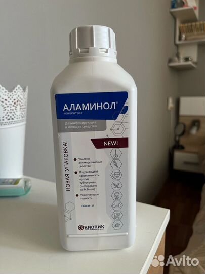 Дезинфицирующее средство(концентрат)