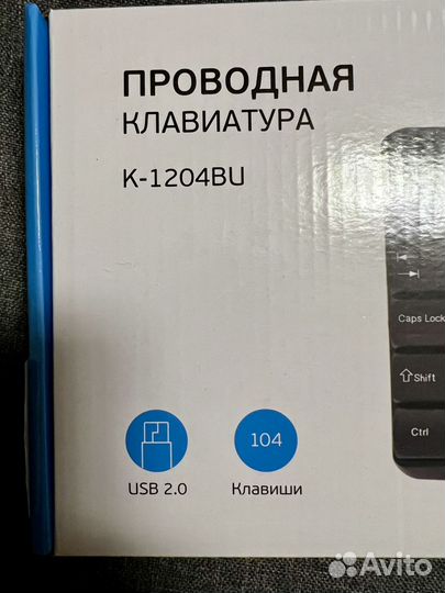 Клавиатура USB Aceline K-1204BU