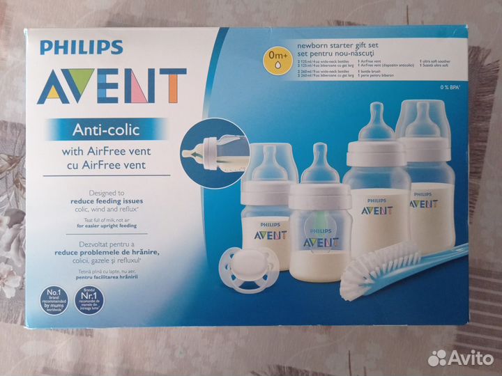 Бутылочки для кормления avent