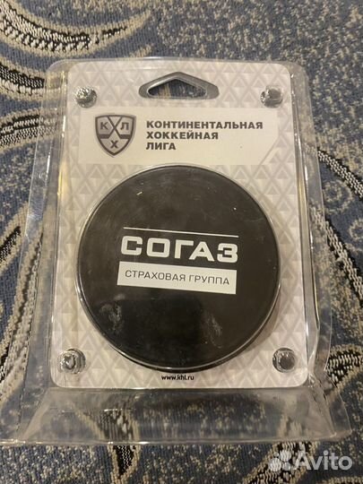 Шайба хоккейная кхл