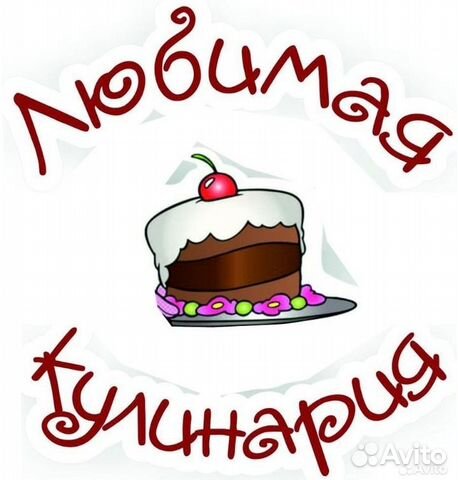 Продавец-кассир