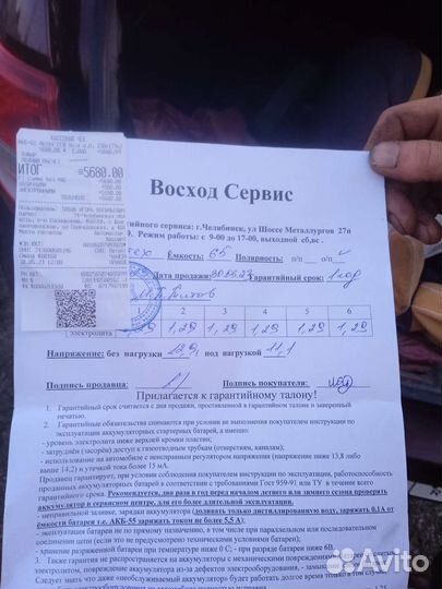 Автоматический выключатель