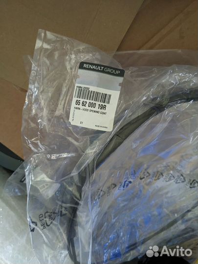 Тросик капота latitude