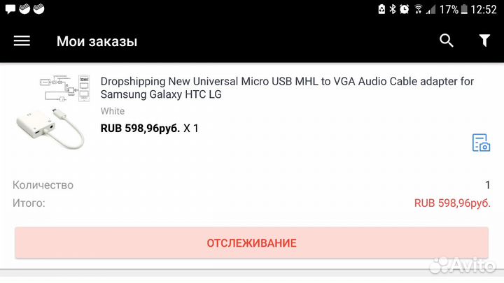 Адаптер для смартфона samsung MHL VGA - USB micro