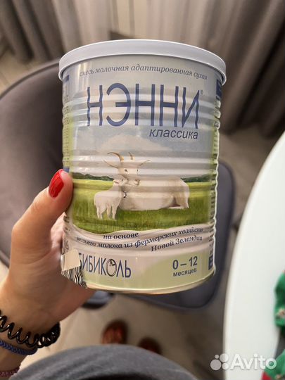 Смесь нэнни классика