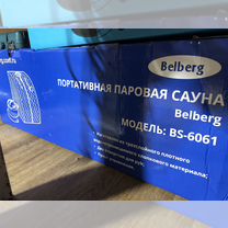 Портативная паровая сауна Belberg BS-6061