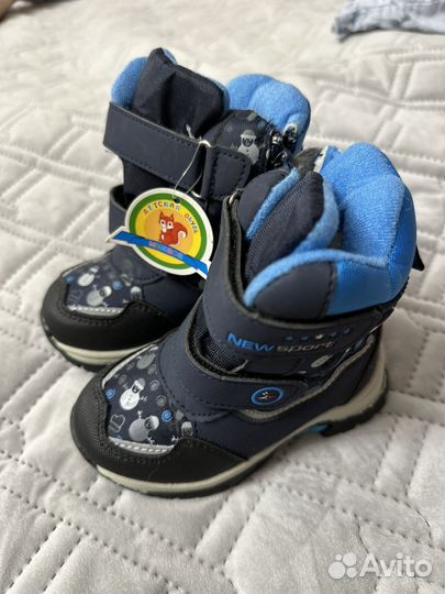 Сноубутсы 24