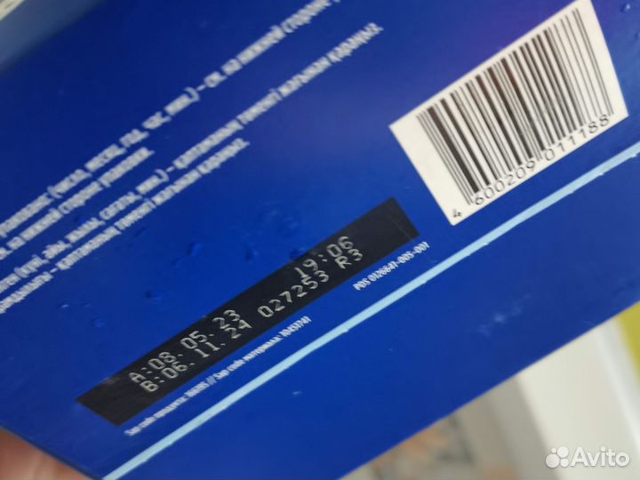 Нутрилон премиум 1