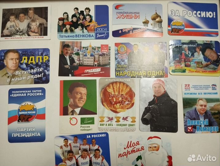 Карманные календарики прошлых лет 80 шт