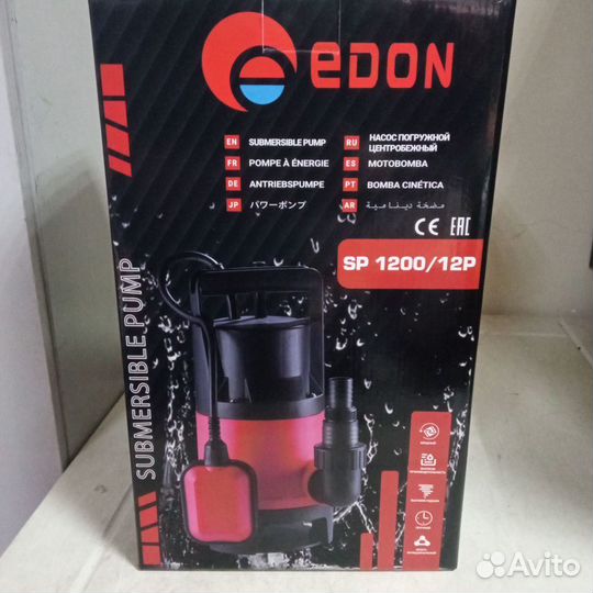 Насос погружной центробежный edon SP -1200/12P