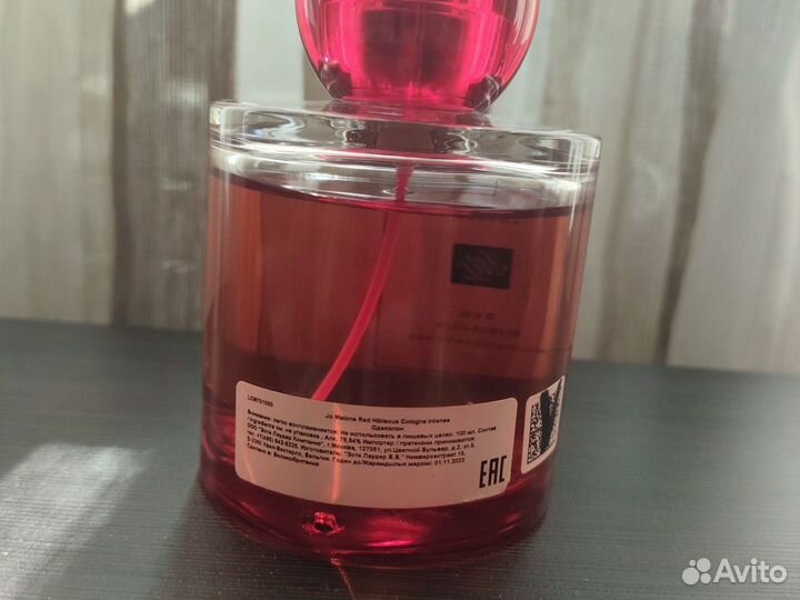 Jo Malone Red Hibiscus intense