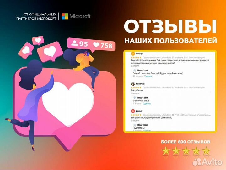 Microsoft Office 365 персональный 1 тб ключ