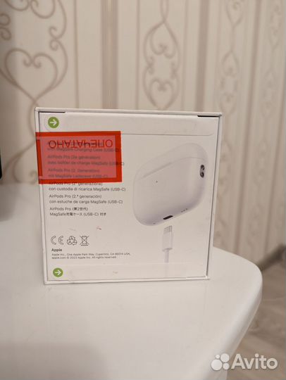 Air Pods pro 2