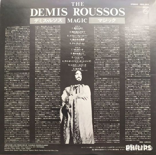 LP - Demis Roussos -The Demis Roussos Magic /Japan