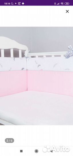 Бортики в кроватку новые