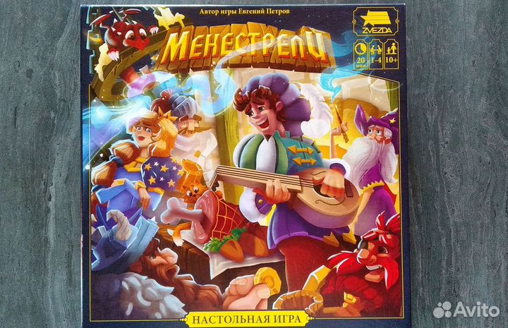 Настольные игры