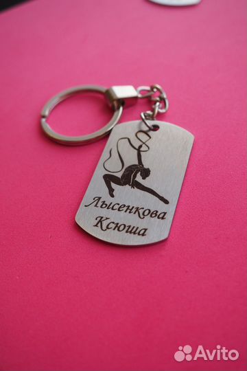 Брелоки гимнастика художественная