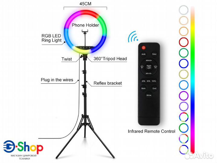 Кольцевая лампа 45см RGB + стойка
