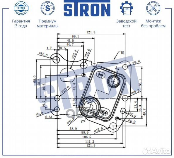 Радиатор масляный, Алюминий stron STA0017 STA00