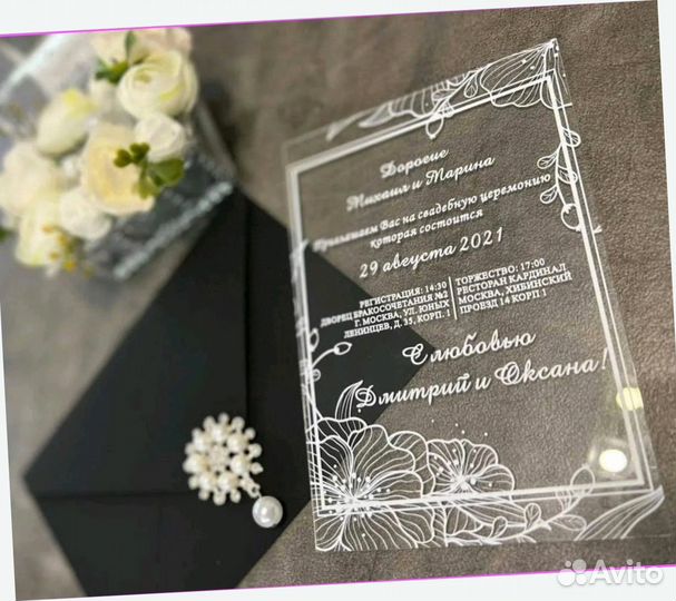 Пригласительные на свадьбу и праздники